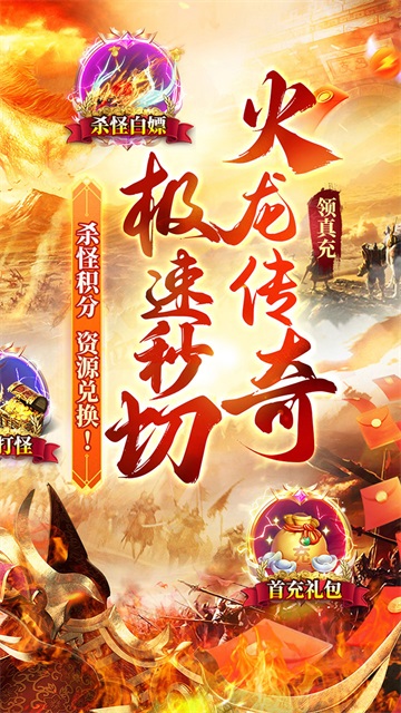 无敌战舰截图3