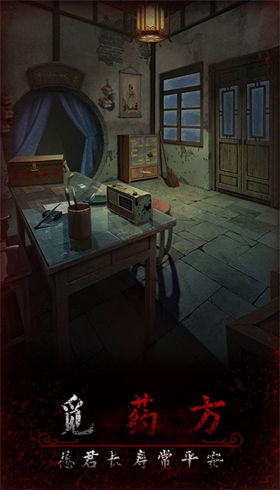 阿姐鼓3偃师传最新版截图2