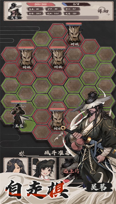 永劫妖塔最新版截图2