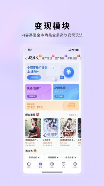 小果繁星截图0