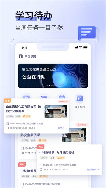 数培通截图2