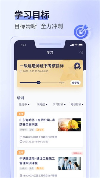 数培通截图1