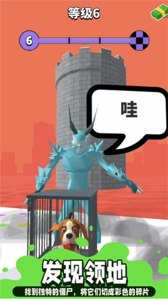 忍者瞬移游戏截图4