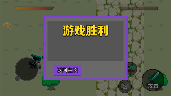 甩杆钓鱼佬截图2
