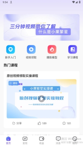 小果繁星