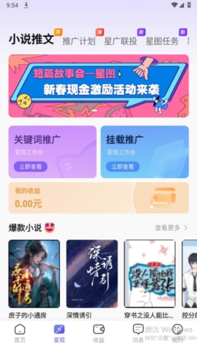 小果繁星