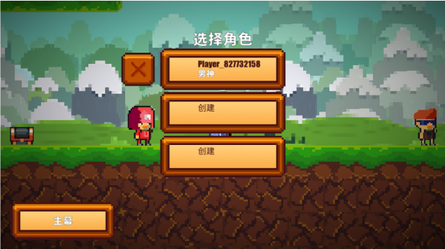 像素生存者2最新版截图2