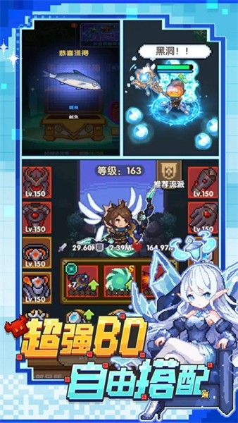 勇者的命运截图4