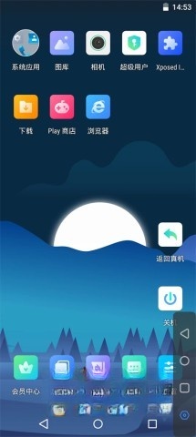 葫芦侠虚拟机