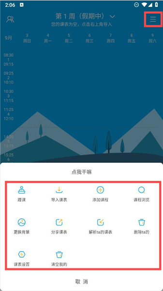 兰朵儿最新版