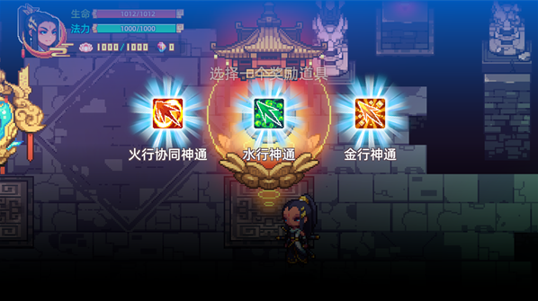 幻境修仙游戏 Vacuum