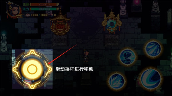 幻境修仙游戏 Vacuum