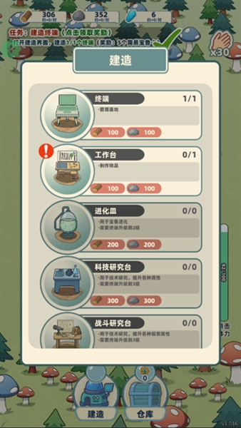 总之就是肉鸽抓宠自走棋