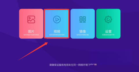 橙子投屏