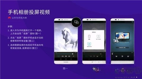 橙子投屏截图2