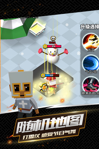 我这一刀下去正版截图1
