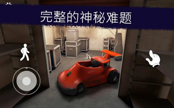恐怖冰淇淋6中文版截图1