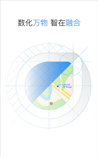 万物在线截图0