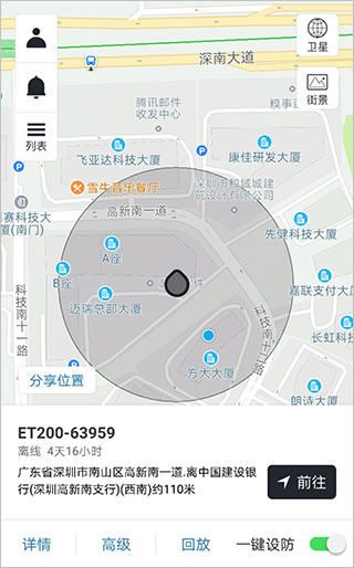 万物在线截图2