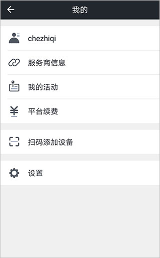万物在线截图3