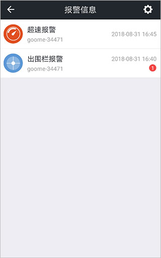 万物在线截图1