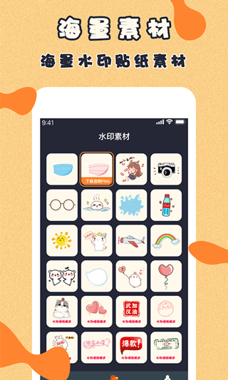 视频制作软件免费版截图1