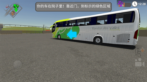 公路司机手机版截图0