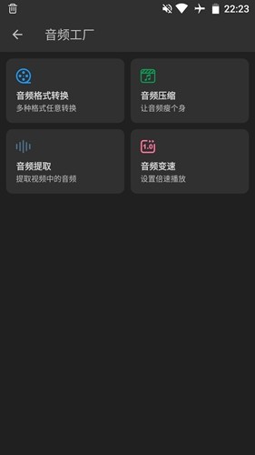 KB视频工厂截图4