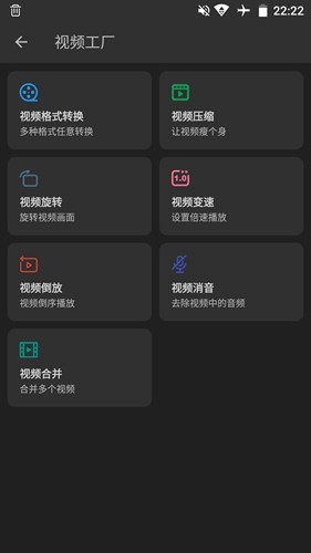 KB视频工厂截图3