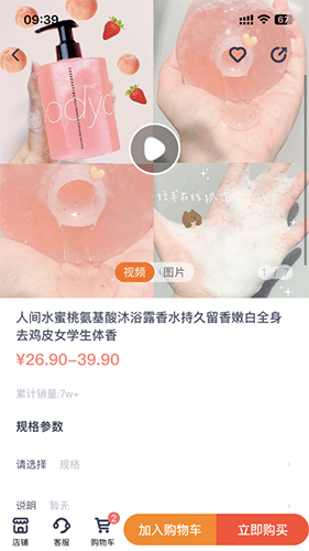 有味生活2025版截图2