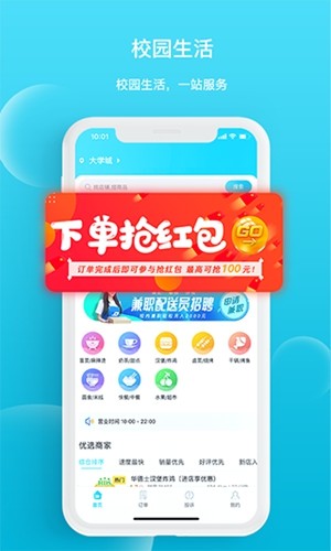 迪速帮截图2