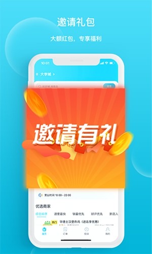 迪速帮截图1