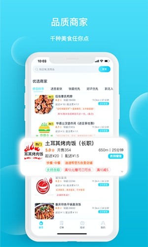 迪速帮截图3