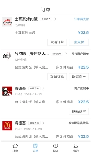 迪速帮
