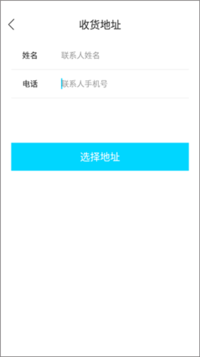迪速帮