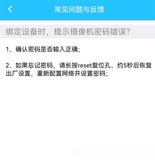 有我看家监控最新版