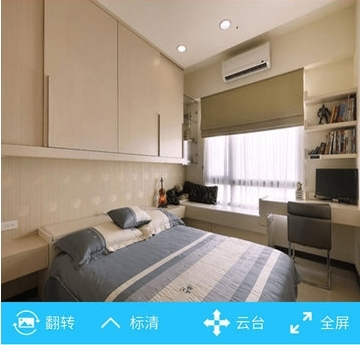 有我看家监控最新版
