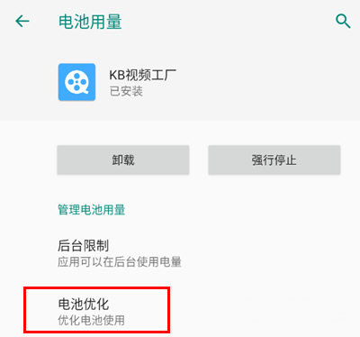 KB视频工厂