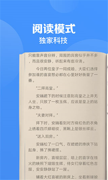 鲨鱼浏览器截图0