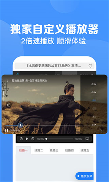 鲨鱼浏览器截图2