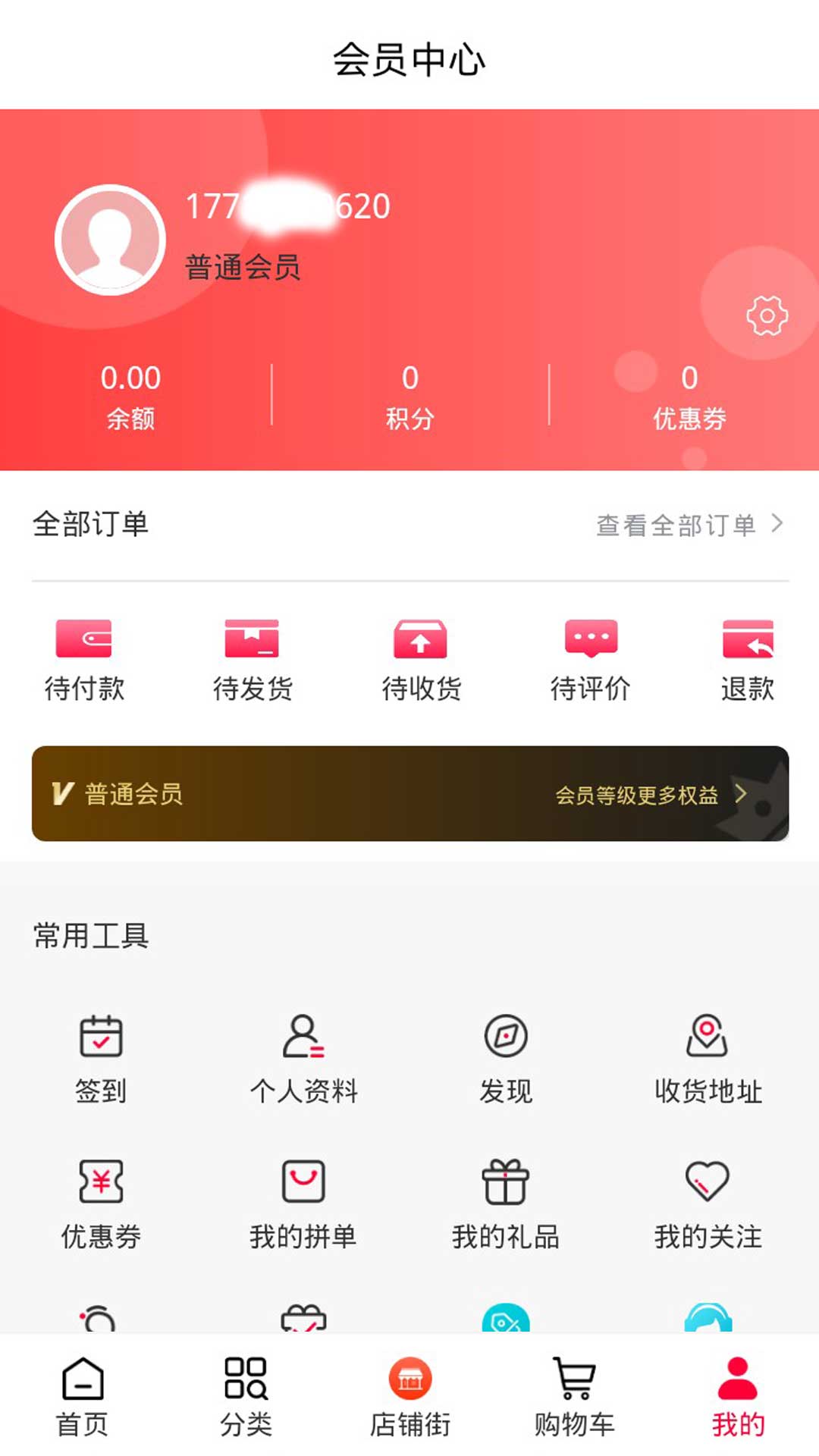 百佳酿最新版截图0