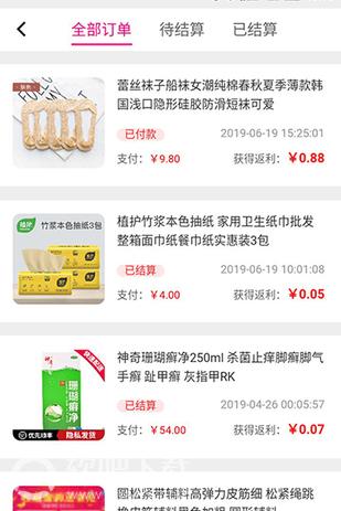 美返返截图2