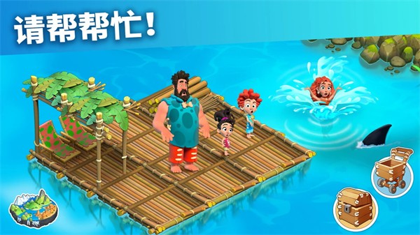 家庭岛安卓版截图1