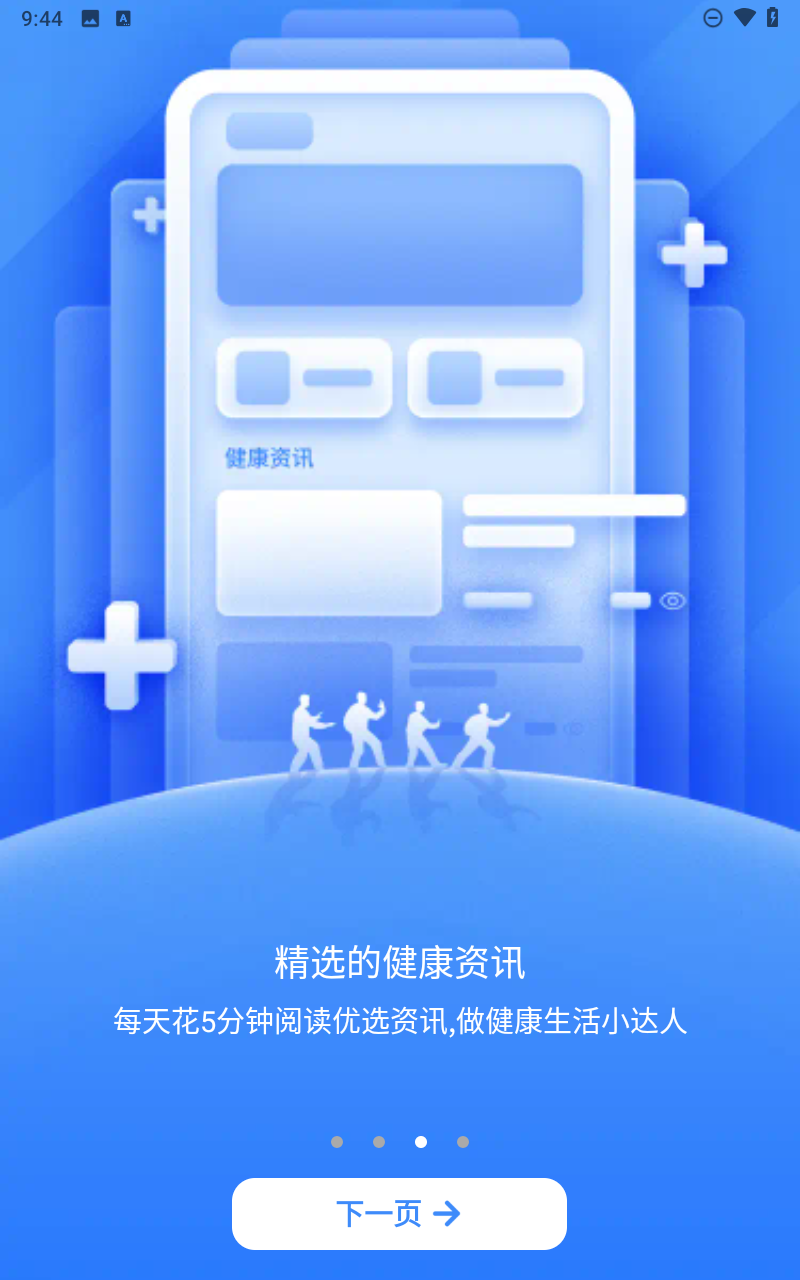 爱牵挂截图1