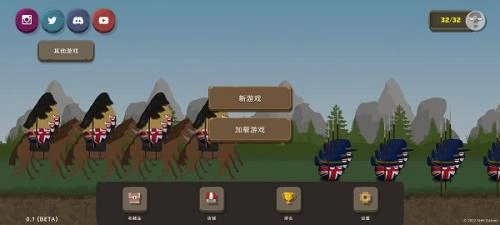波兰球之战截图0