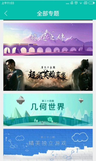 酷酷跑最新版截图1