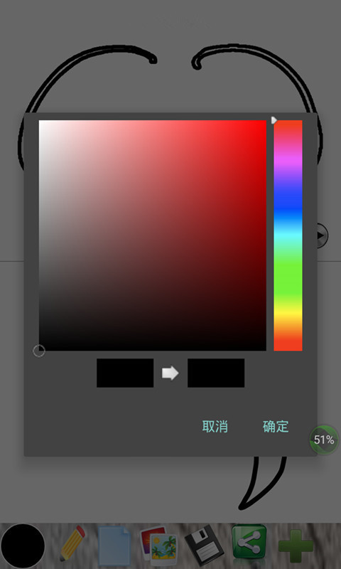 涂鸦大王截图0