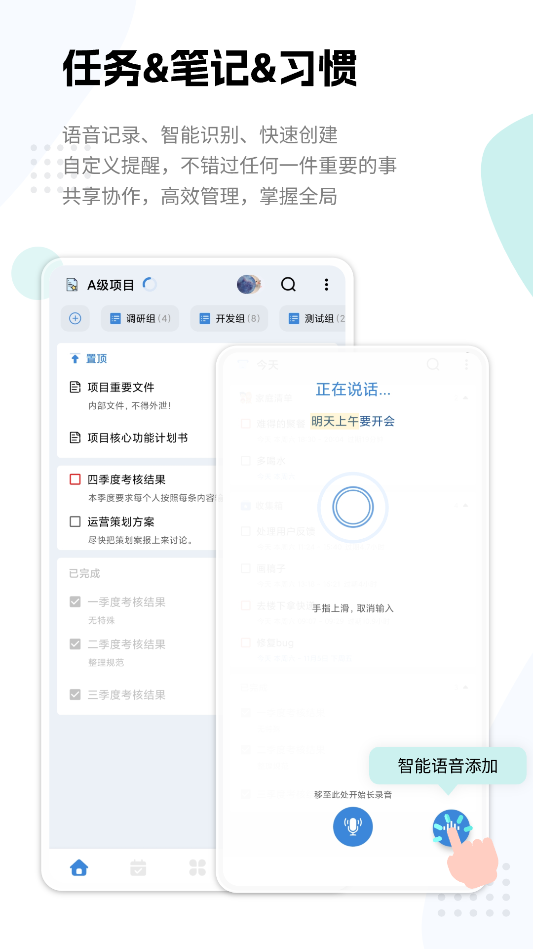 一木清单截图2