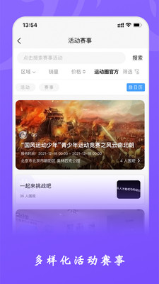 杰哆曼截图0