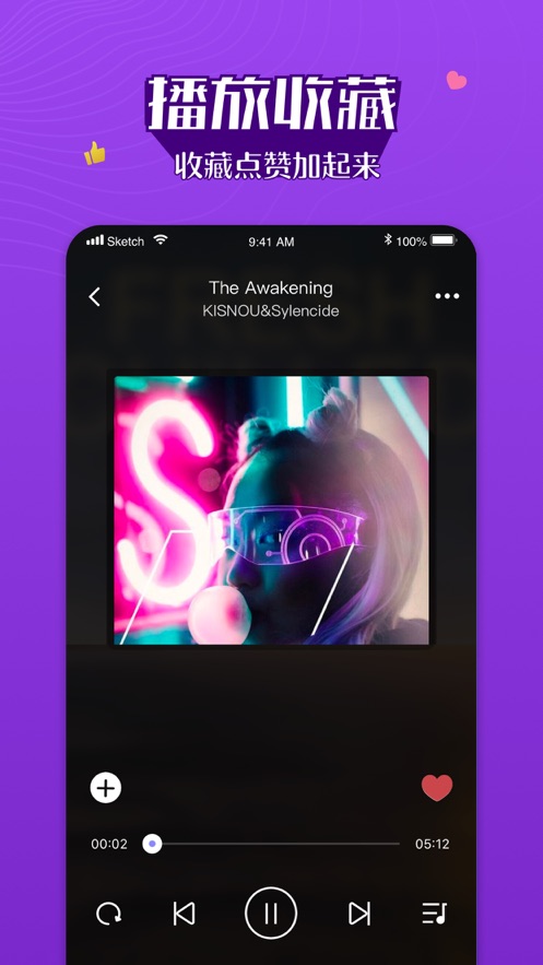 boom音乐手机版截图1